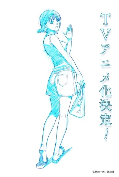 Teaser visual do anime The Long Summer of August 31