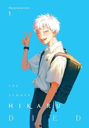 The Summer Hikaru Died volume 1