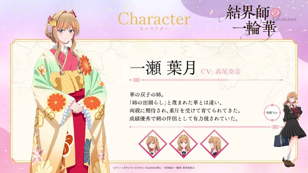 bride1
